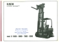 Preview: Almocar Ersatzteilliste D-Modelle 5000/6000/7000/8000