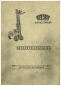 Preview: BKS Ersatzteilkatalog Ve-2024/2424/3024 (5013-6933) Elektro-Gabelstapler