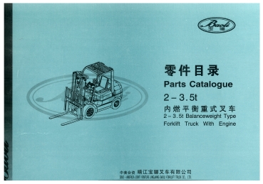 Baoli Ersatzteilkat. 2-3,5tBalanceweight Forklift Truck With Engine
