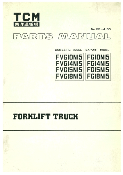 TCM Ersatzteilkatalog FVG10/14/15/18N15 FG10/14/15/18N15